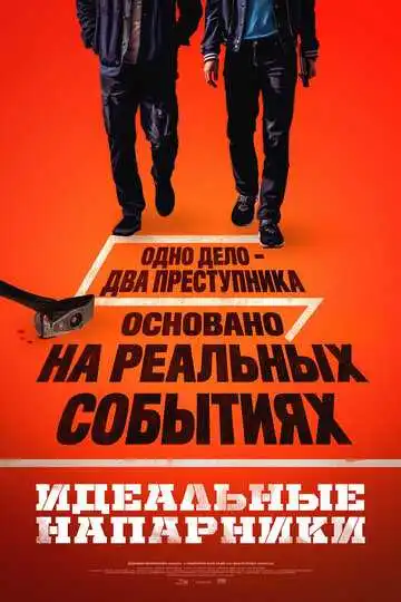 Анатомия чувств